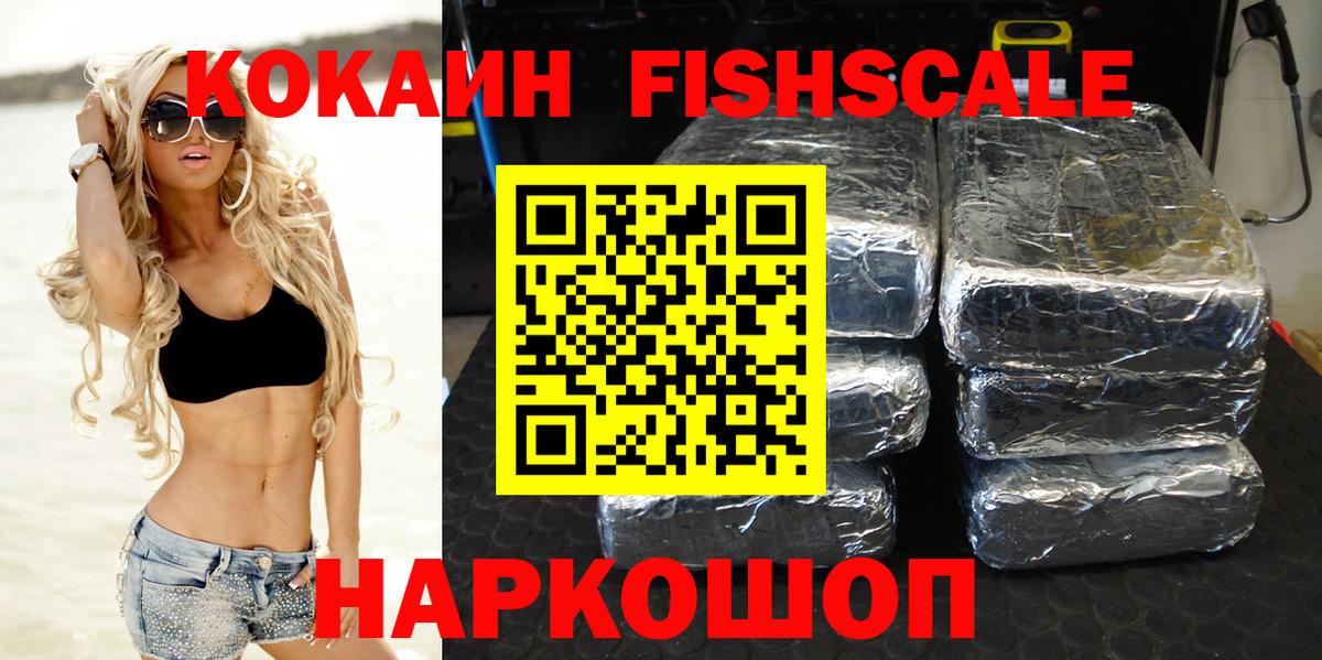 COCAIN 98%  Вход с VPN  Нижний Новгород  КОКАИН Перу 