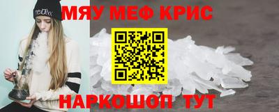 стафф Среднеуральск