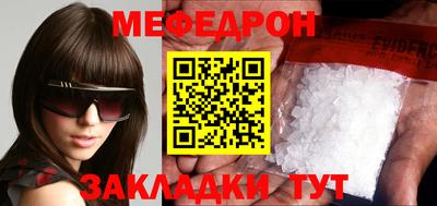 стафф Среднеуральск