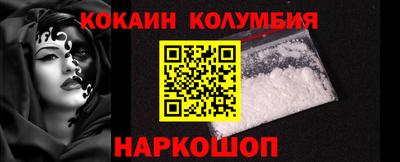 ешки Ставрополь