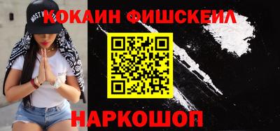 ешки Ставрополь
