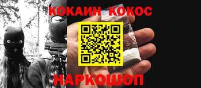 дурь Старая Купавна
