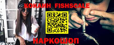 ешки Ставрополь