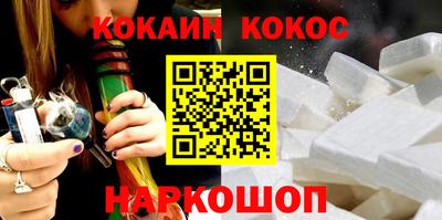 ешки Ставрополь