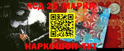 ешки Ставрополь