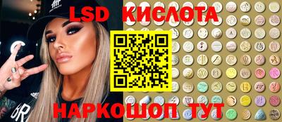 стафф Среднеуральск