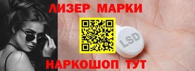 дурь Старая Купавна