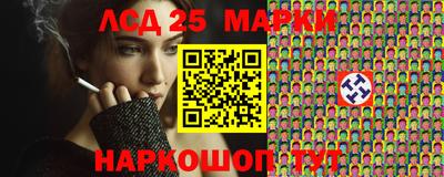 ешки Ставрополь