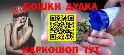 ешки Ставрополь