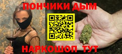 ешки Ставрополь