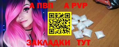 ешки Ставрополь