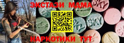 стафф Среднеуральск