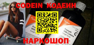 ешки Ставрополь