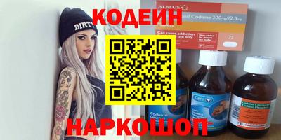 дурь Старая Купавна