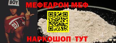 ешки Ставрополь
