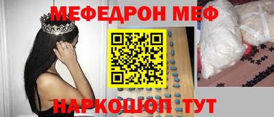 ешки Ставрополь