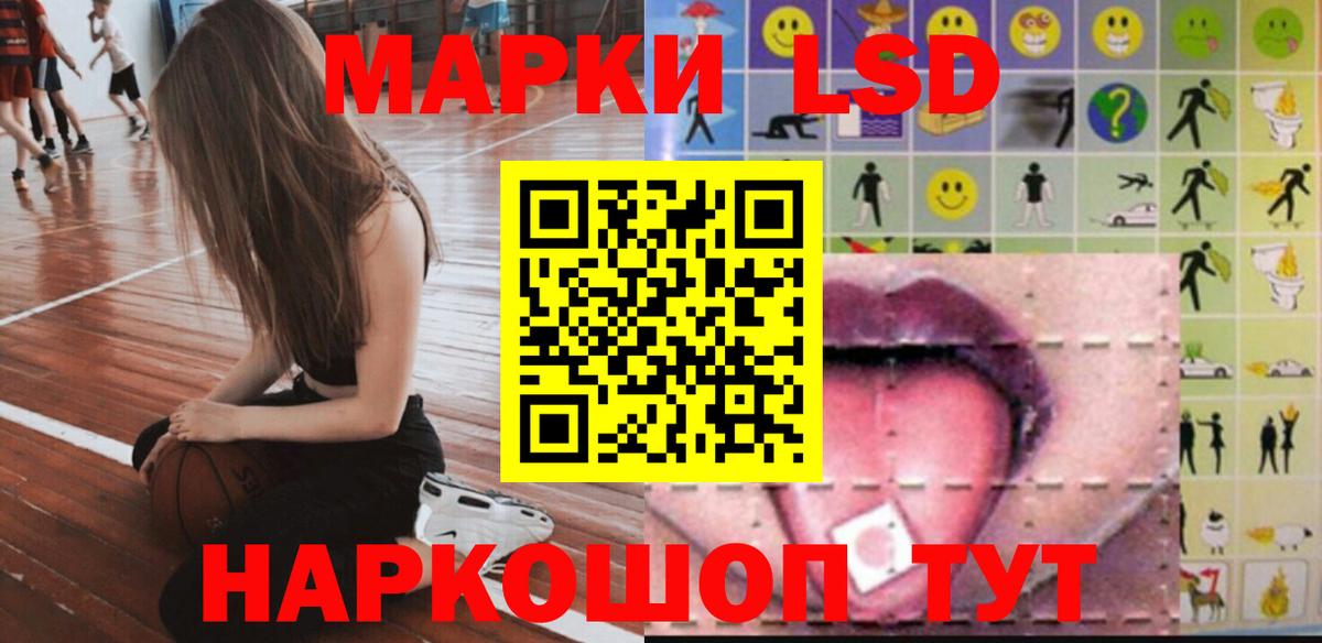 ЛСД экстази кислота Нижний Новгород