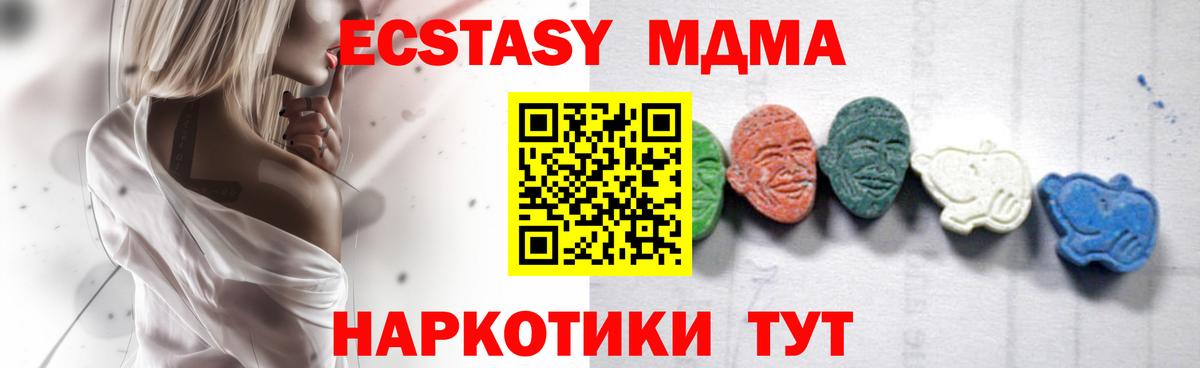 Гашиш  Вход с VPN  Нижний Новгород  Каннабис  Меф  АМФЕТАМИН кристаллы  МЕФ   Где купить 