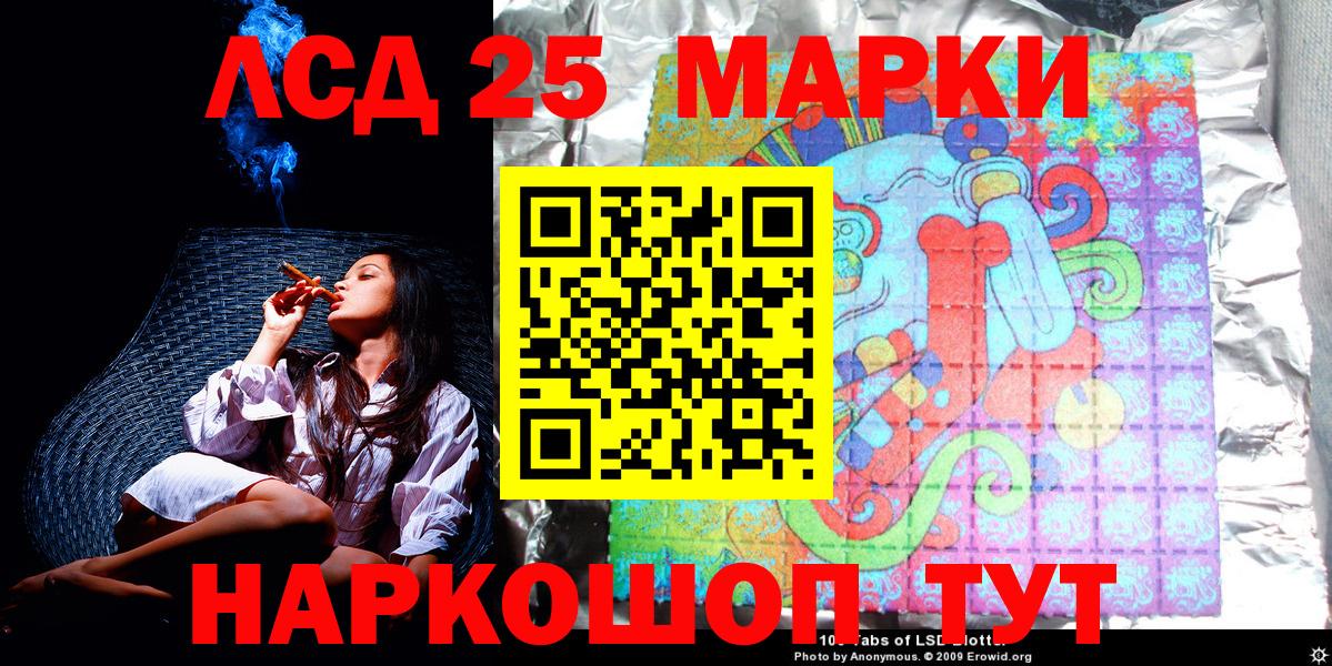 Марки N-bome 1500мкг Нижний Новгород