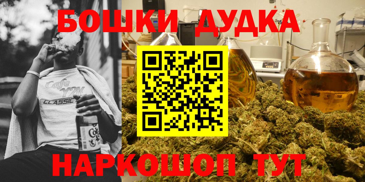 Нижний Новгород  Каннабис план  Вход с VPN  Канабис THC 21%  МАРИХУАНА гибрид 