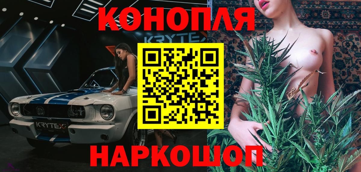 Бошки Шишки SATIVA & INDICA Нижний Новгород